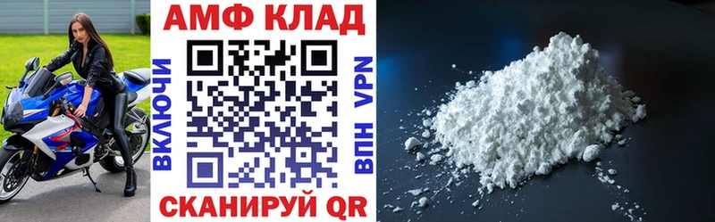 АМФЕТАМИН 97% блэк спрут ссылка Юрюзань