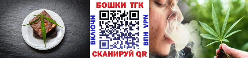 Еда ТГК марихуана  Юрюзань 