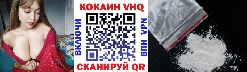 Кокаин Columbia  hydra онион  Юрюзань 