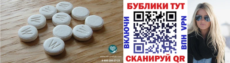 сколько стоит  Юрюзань  Ecstasy MDMA 