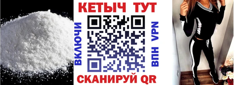 Кетамин ketamine  Юрюзань 