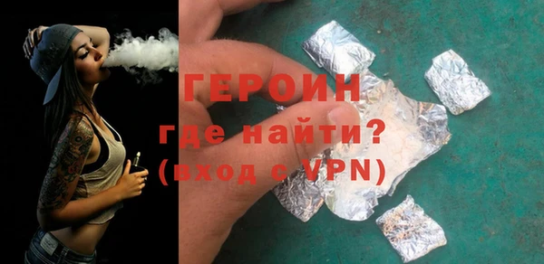 гашишное масло Бугульма