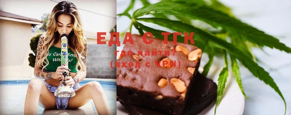 mdma Бронницы