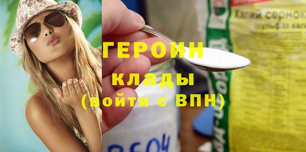 не бодяженный Бородино