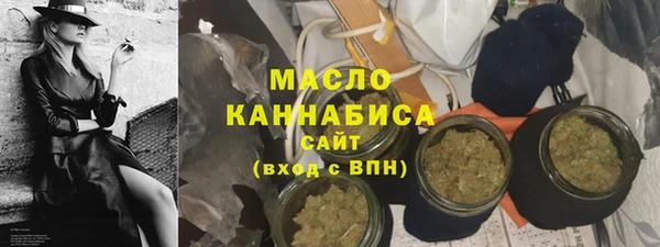 гашишное масло Бугульма
