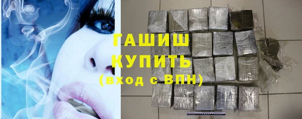 гашишное масло Бугульма