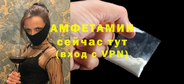 гашишное масло Бугульма