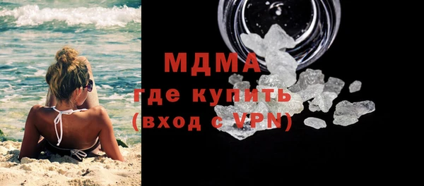 mdma Бронницы