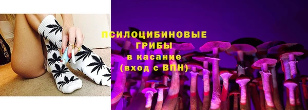 mdma Бронницы