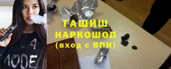 гашишное масло Бугульма