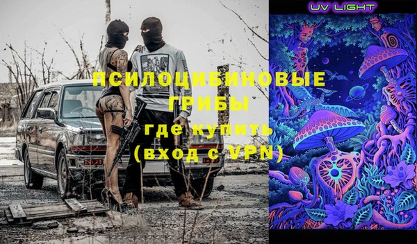 гашишное масло Бугульма