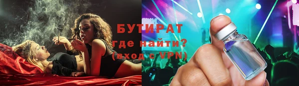 не бодяженный Бородино