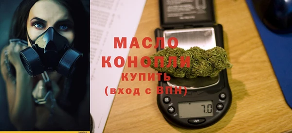 mdma Бронницы