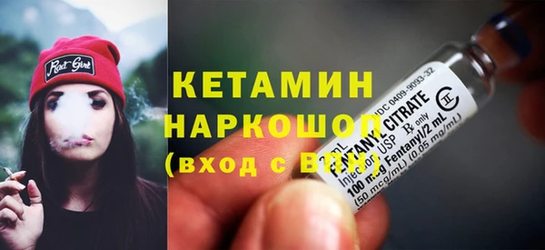 гашишное масло Бугульма