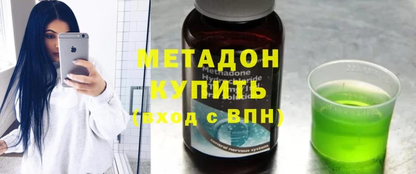 гашишное масло Бугульма