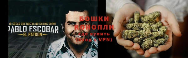 гашишное масло Бугульма