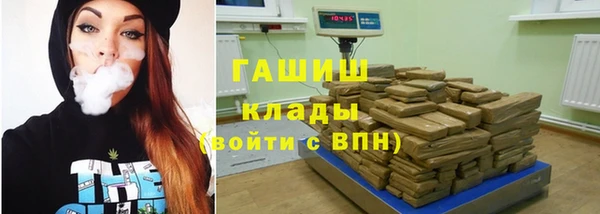 гашишное масло Бугульма