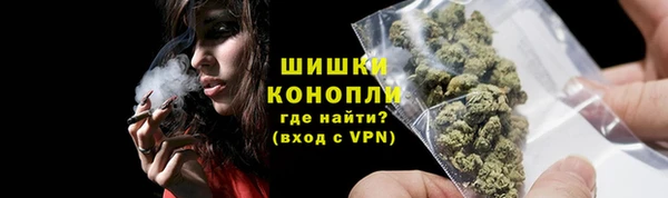 гашишное масло Бугульма