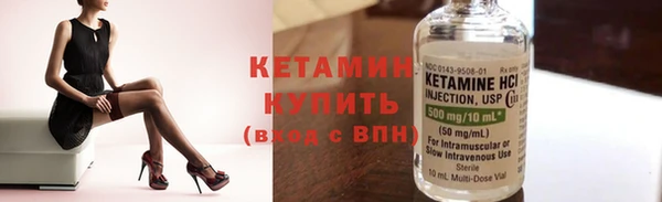 не бодяженный Бородино