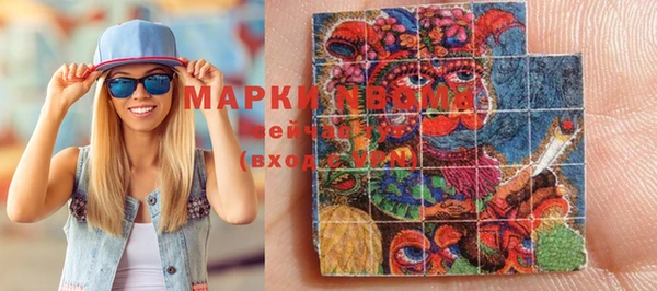 mdma Бронницы