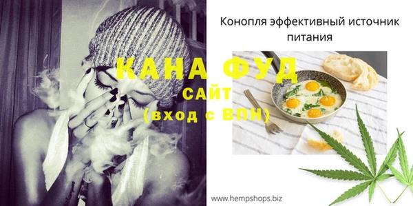 mdma Бронницы