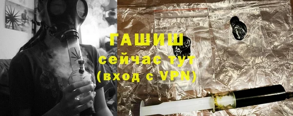 гашишное масло Бугульма