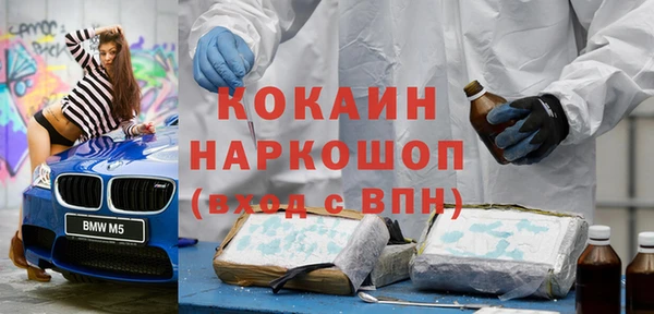 гашишное масло Бугульма