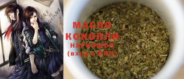 не бодяженный Бородино