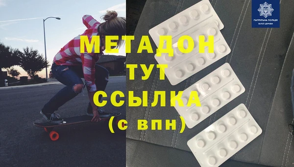 mdma Бронницы