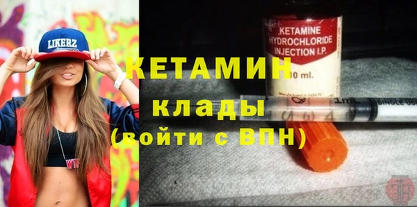 не бодяженный Бородино