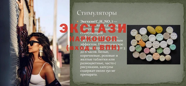 mdma Бронницы