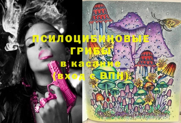 mdma Бронницы