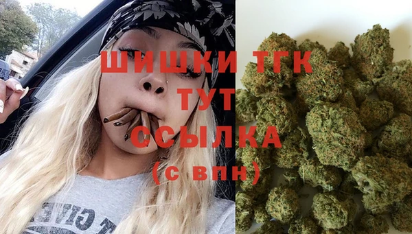 гашишное масло Бугульма