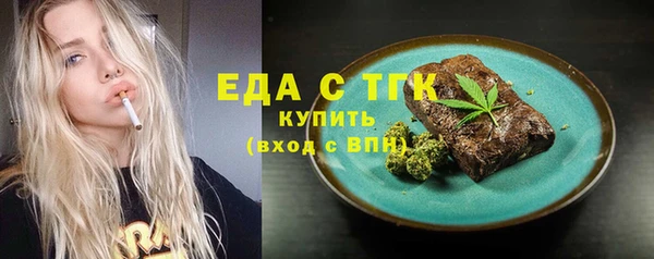 не бодяженный Бородино