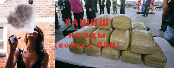 гашишное масло Бугульма