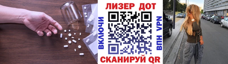 как найти Юрюзань ЛСД экстази ecstasy