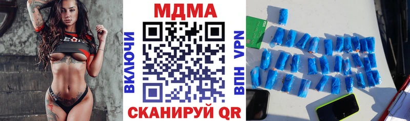 МДМА молли  мега ONION  Юрюзань 