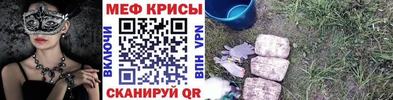 маркетплейс наркотические препараты  omg зеркало  Юрюзань  МЕФ кристаллы 