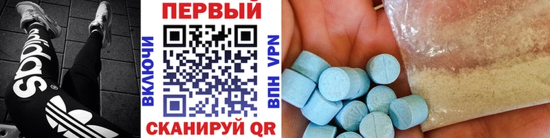 Первитин Methamphetamine  KRAKEN ссылка  Юрюзань 