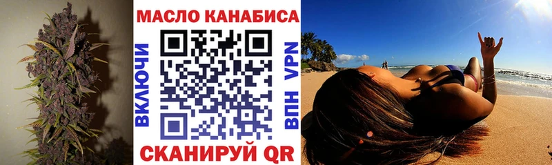 Дистиллят ТГК жижа  купить закладку  Юрюзань 