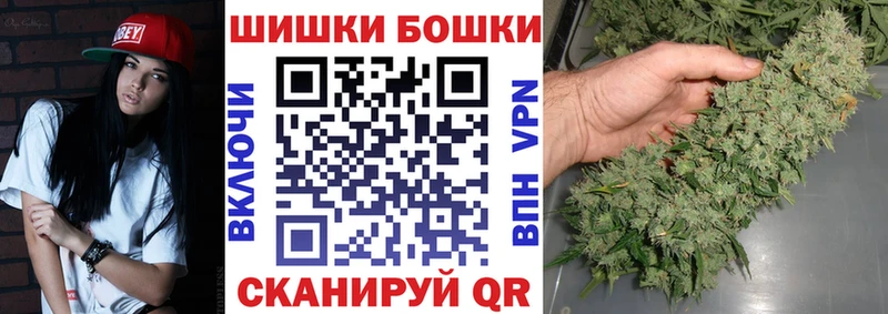 Бошки Шишки тримм Юрюзань